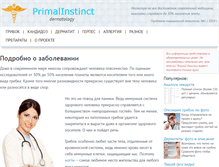 Tablet Screenshot of primalinstinctpheromone.com